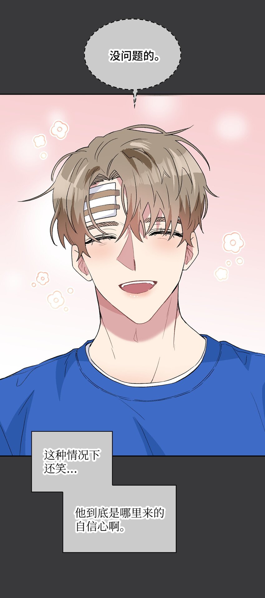 24 小灰灰出没(1/2)-第24话