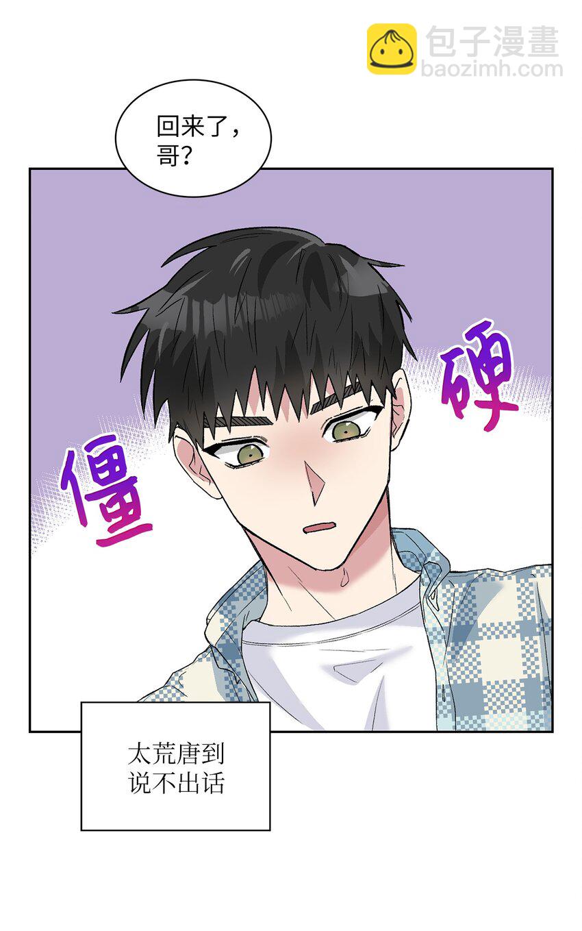 24 小灰灰出没(1/2)-第24话