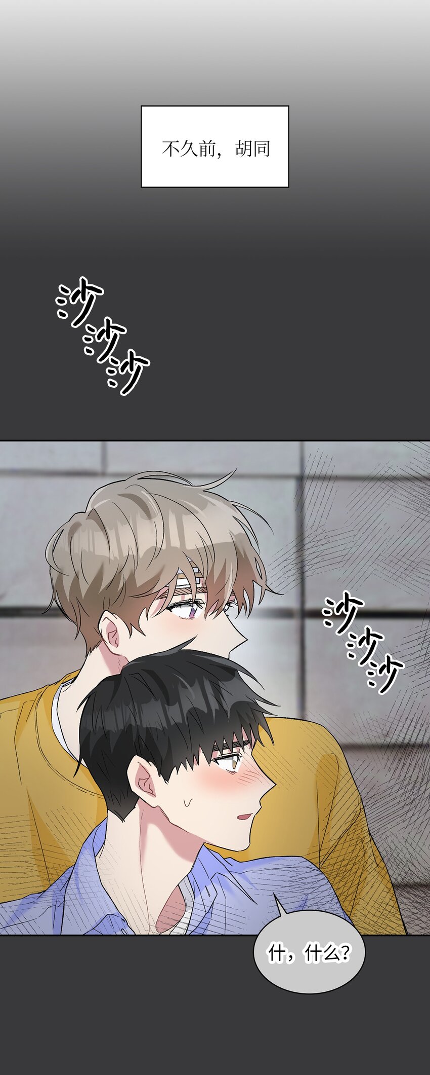 24 小灰灰出没(1/2)-第24话