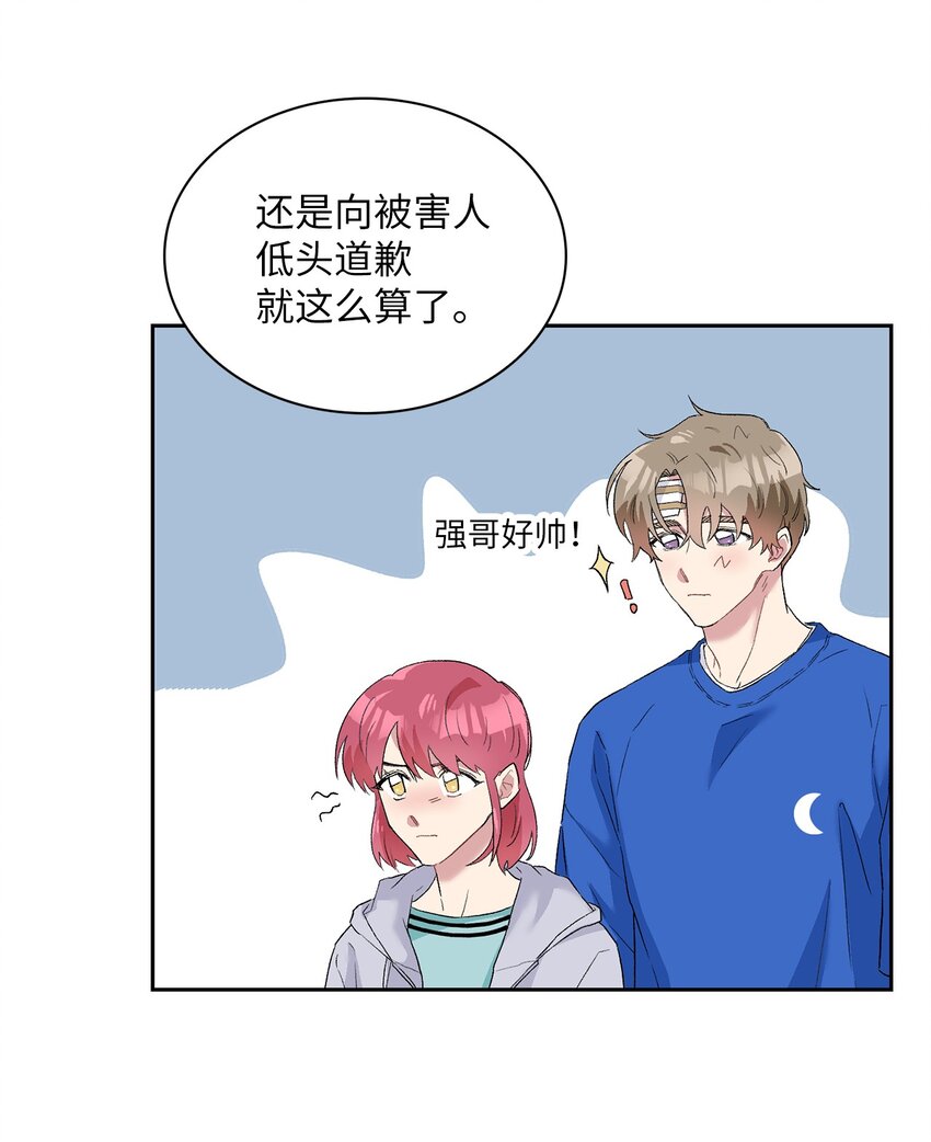 24 小灰灰出没(1/2)-第24话