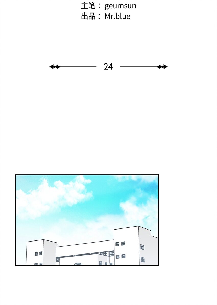 24 小灰灰出没(1/2)-第24话