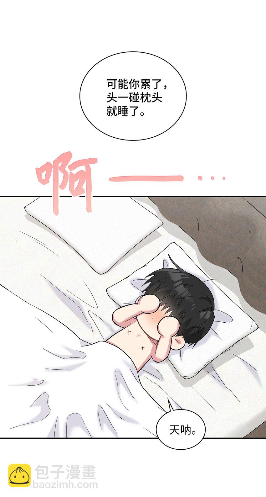 26 代言小灰灰(1/2)-第26话