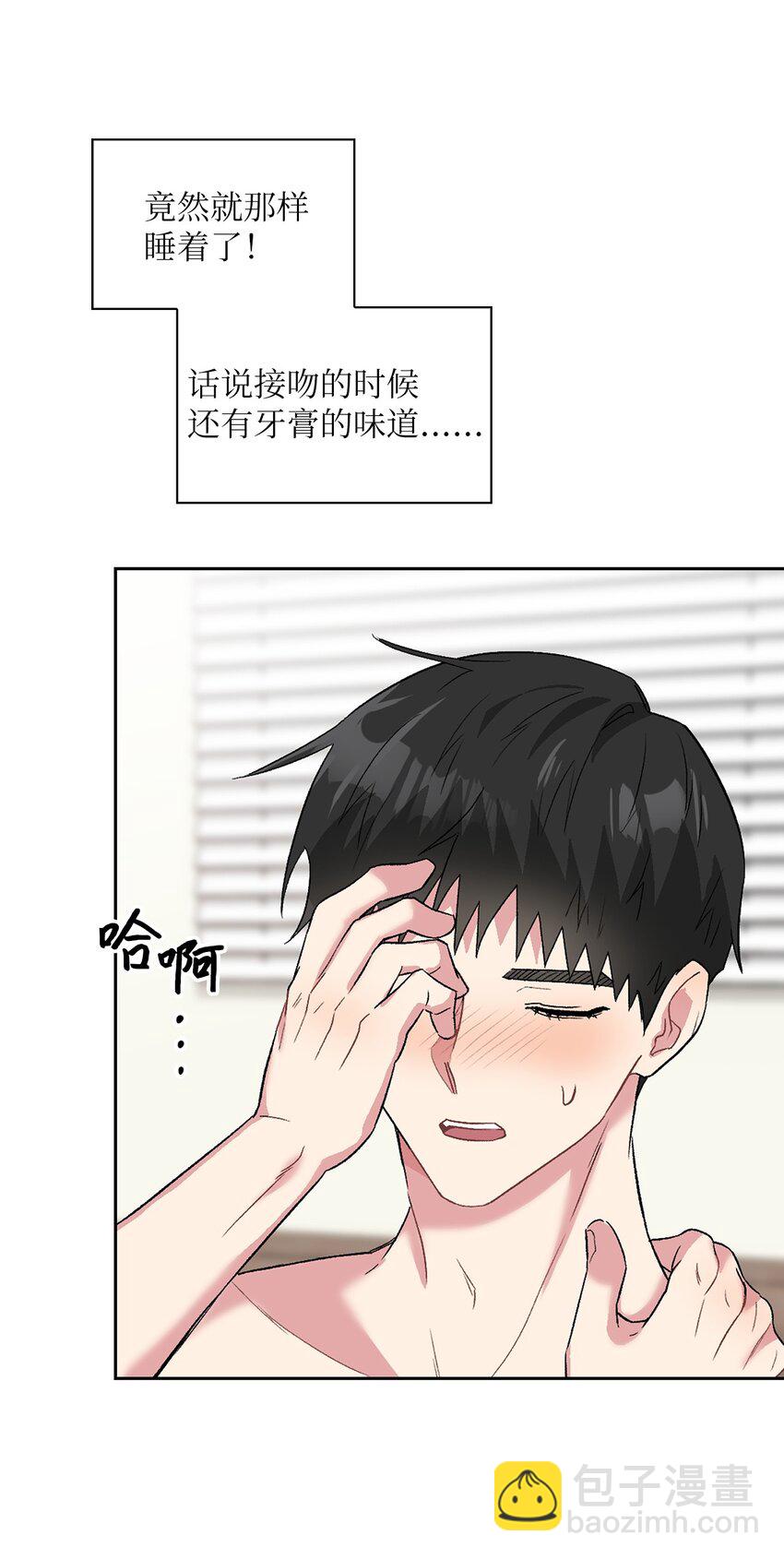 26 代言小灰灰(1/2)-第26话