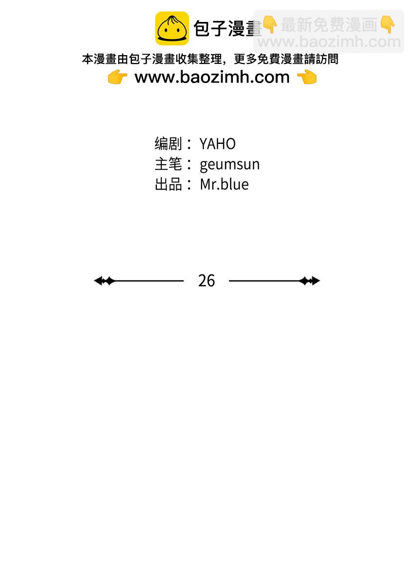 26 代言小灰灰(1/2)-第26话