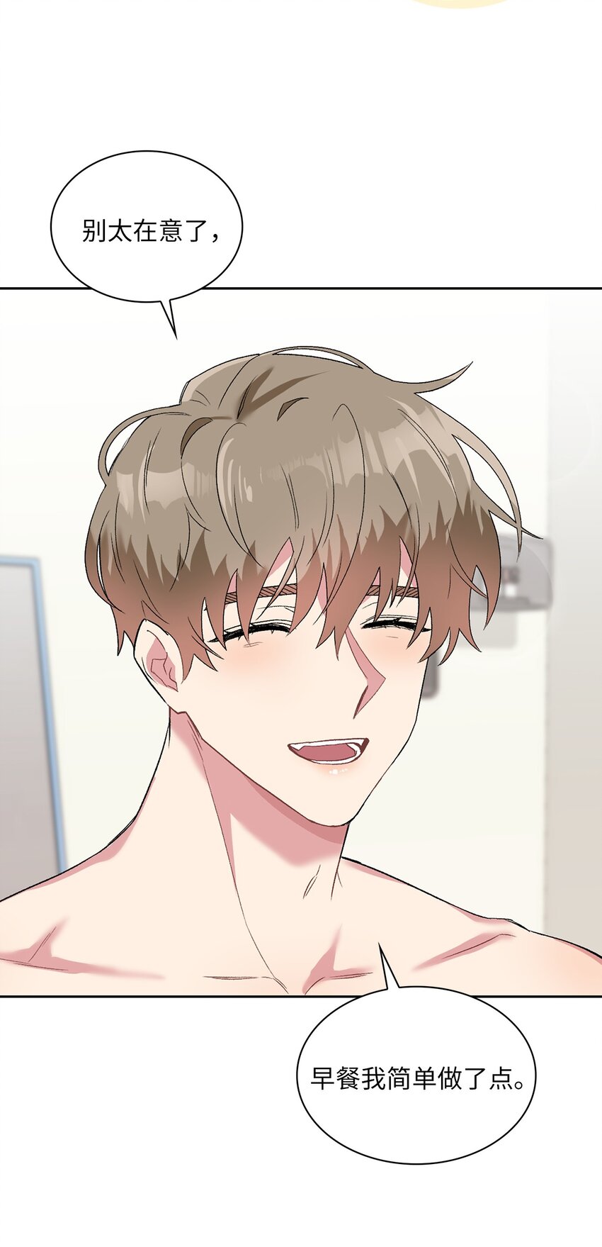 26 代言小灰灰(1/2)-第26话