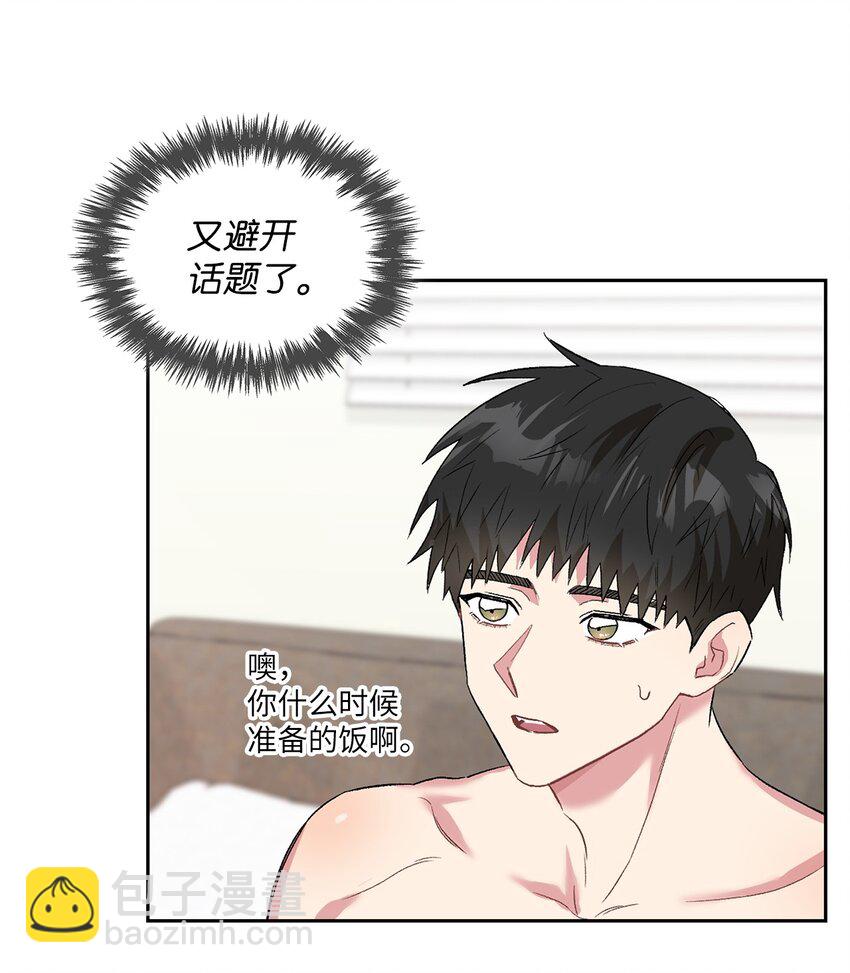 26 代言小灰灰(1/2)-第26话