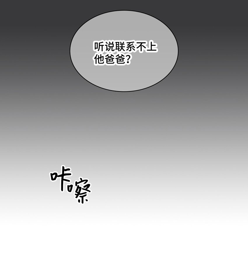 26 代言小灰灰(1/2)-第26话