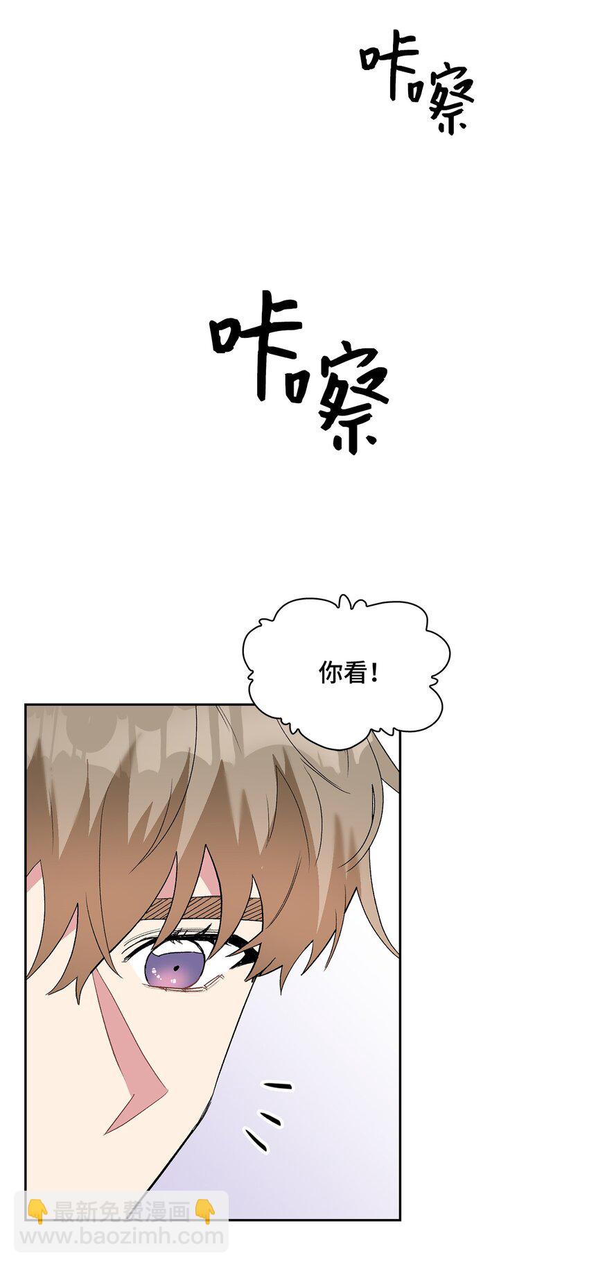 26 代言小灰灰(1/2)-第26话