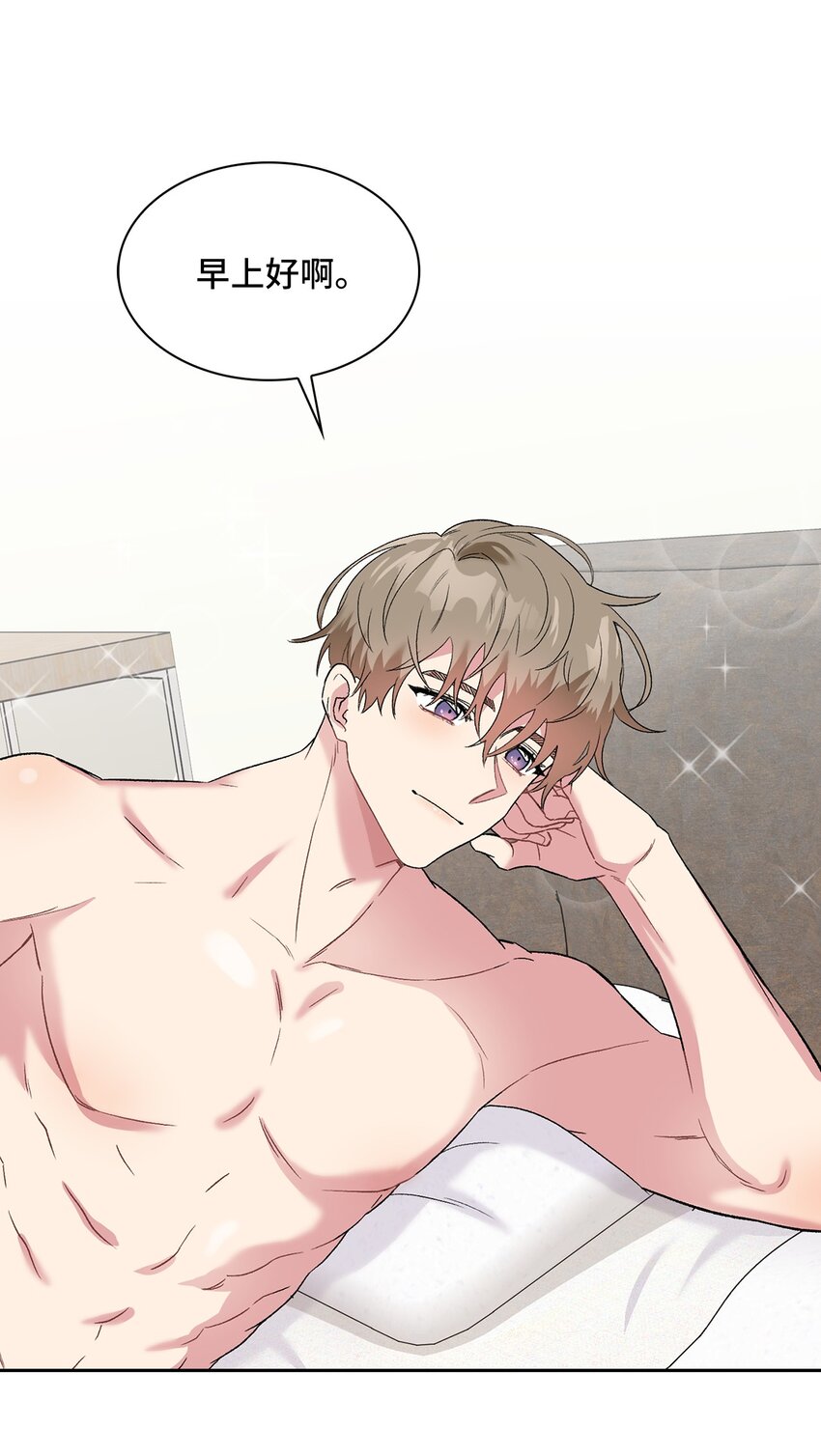 26 代言小灰灰(1/2)-第26话