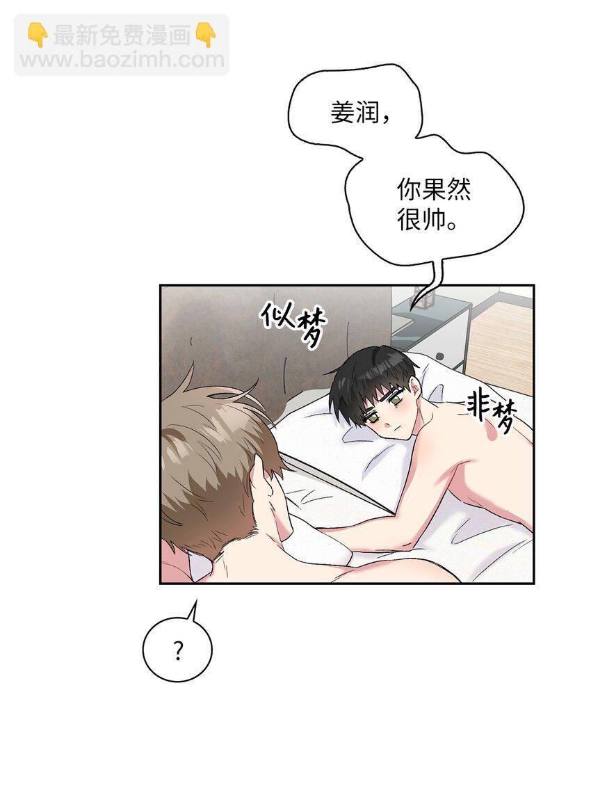 26 代言小灰灰(1/2)-第26话