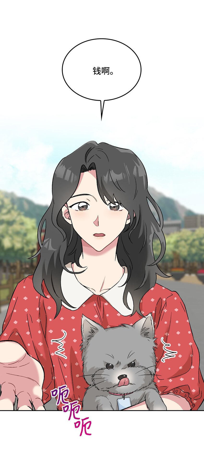 28 这孩子需要我(1/2)-第28话