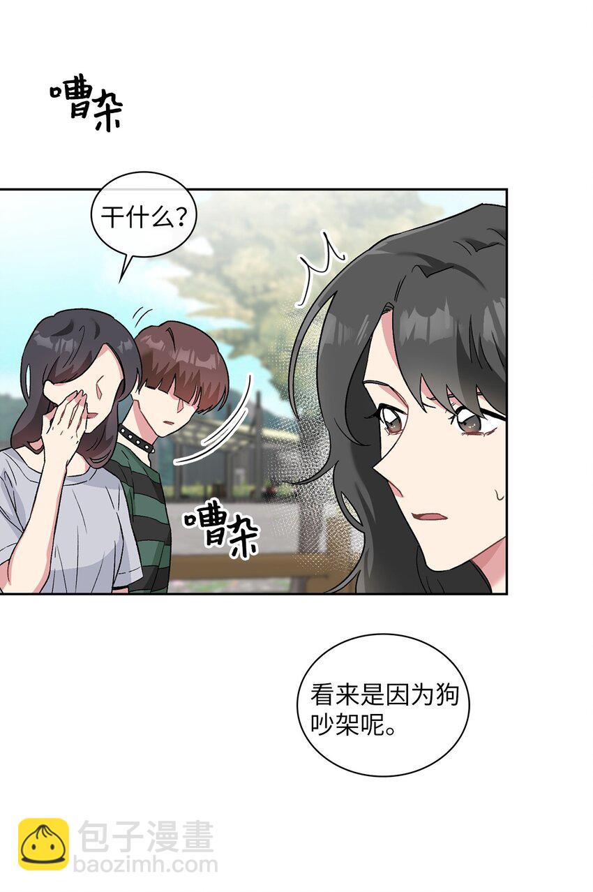 28 这孩子需要我(1/2)-第28话