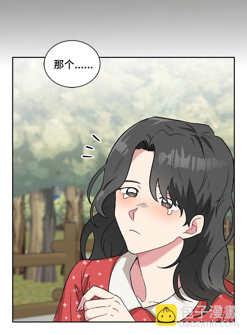 28 这孩子需要我(1/2)-第28话