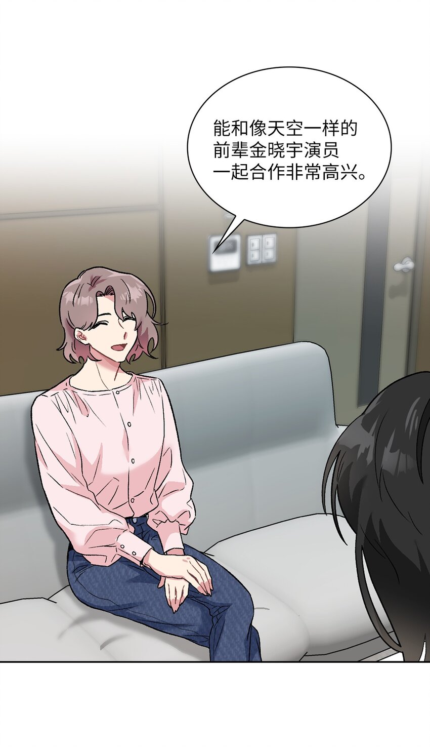 28 这孩子需要我(1/2)-第28话