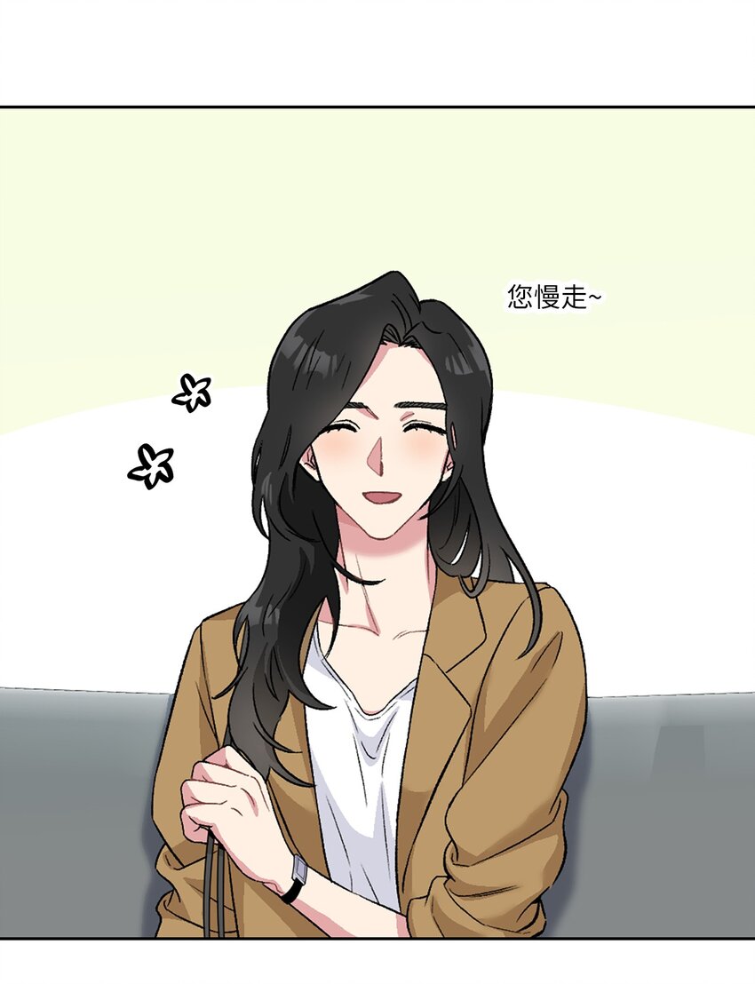 28 这孩子需要我(1/2)-第28话