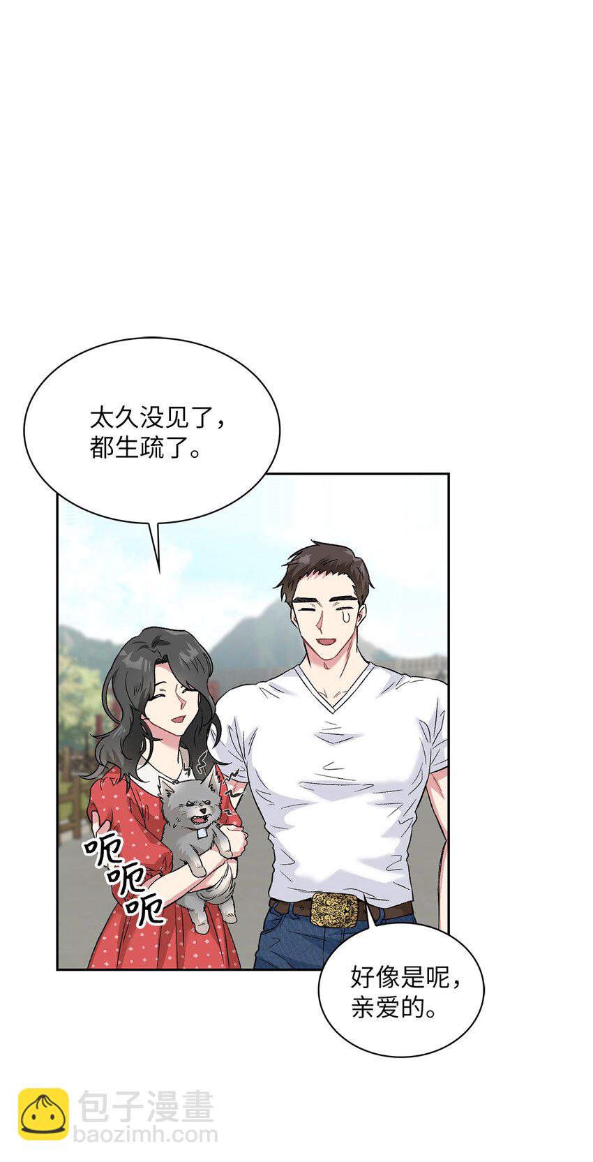 28 这孩子需要我(1/2)-第28话