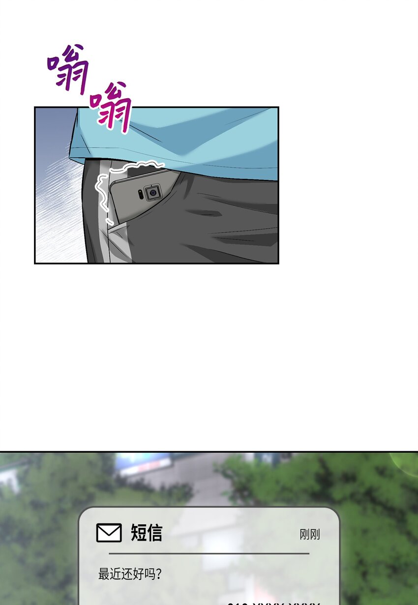 30 借酒消愁(1/2)-第30话