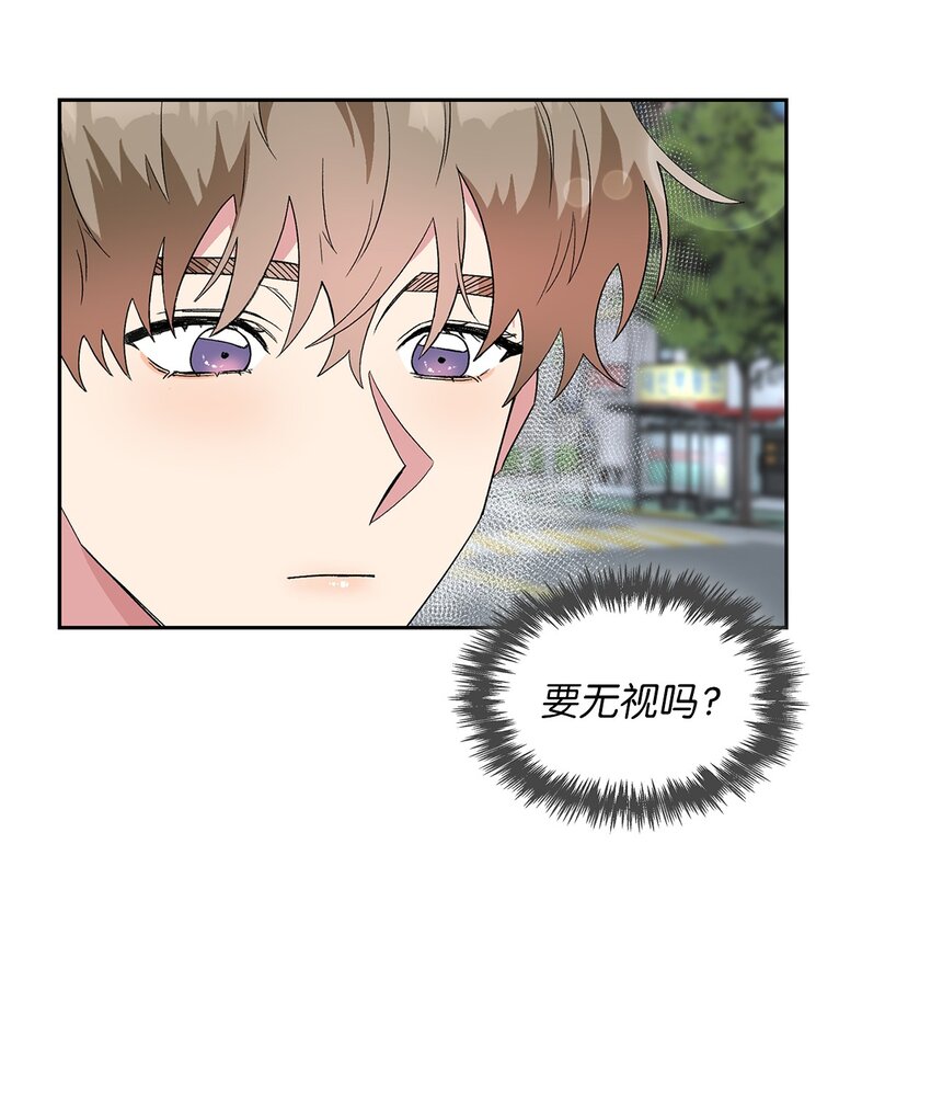 30 借酒消愁(1/2)-第30话