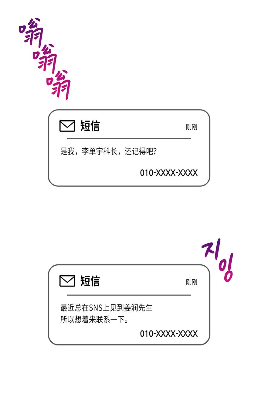 30 借酒消愁(1/2)-第30话