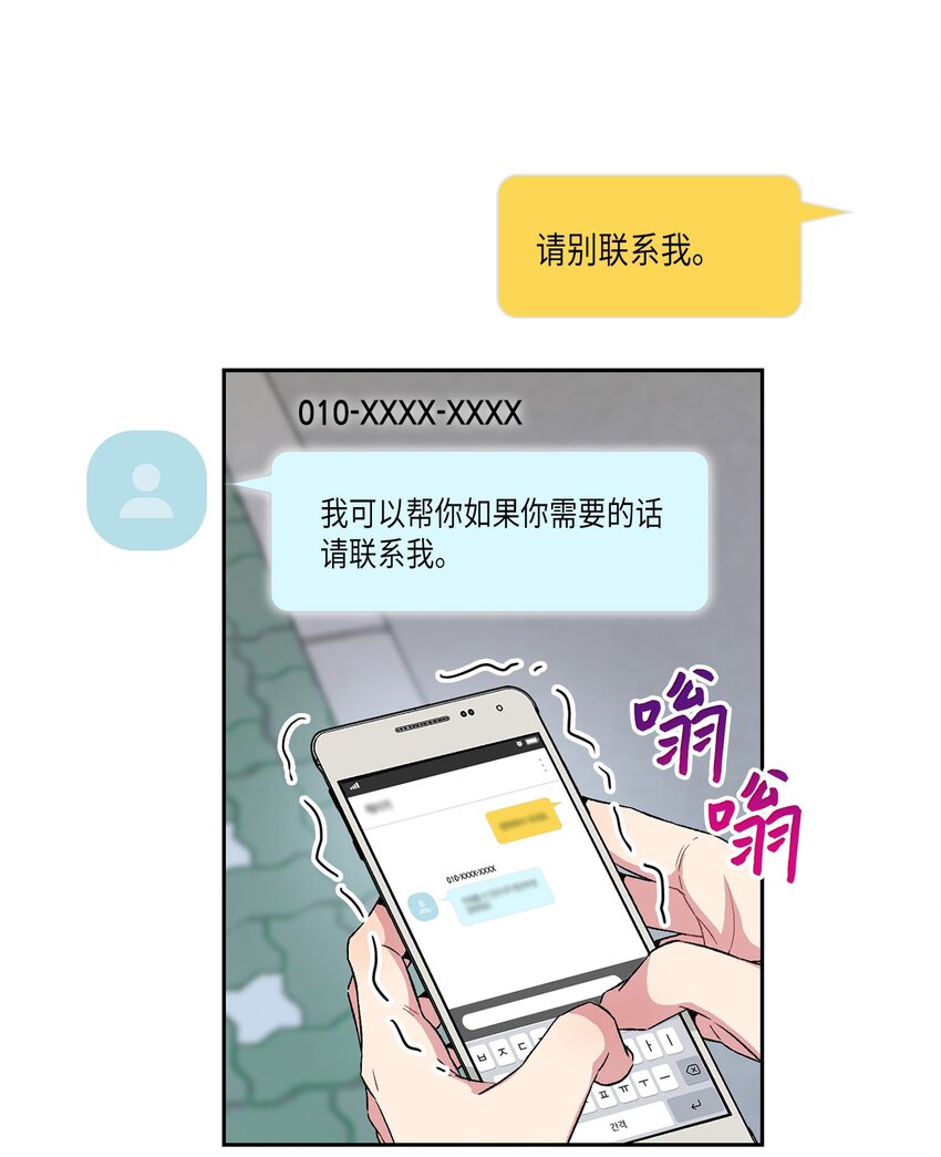 30 借酒消愁(1/2)-第30话