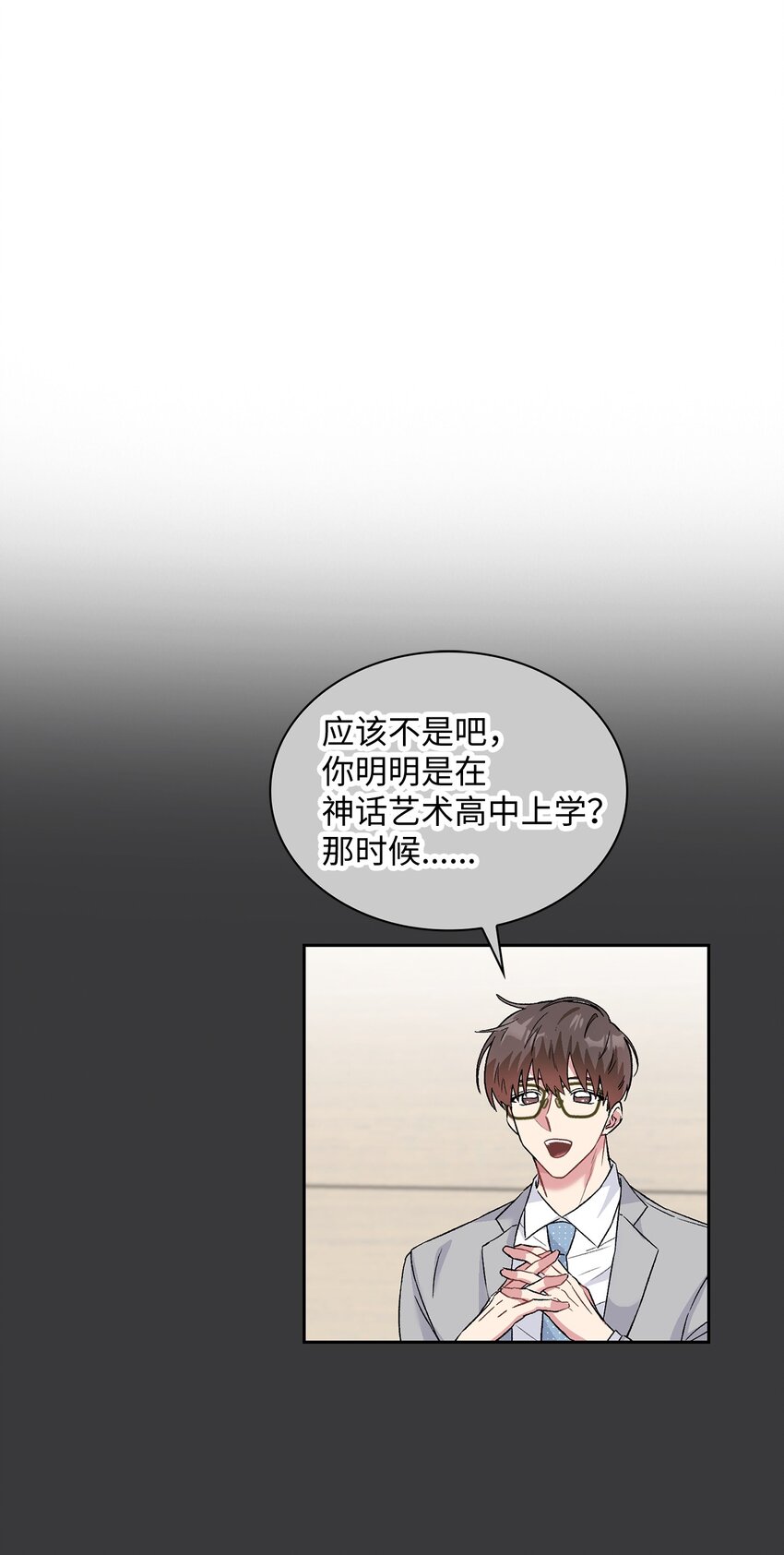 30 借酒消愁(1/2)-第30话