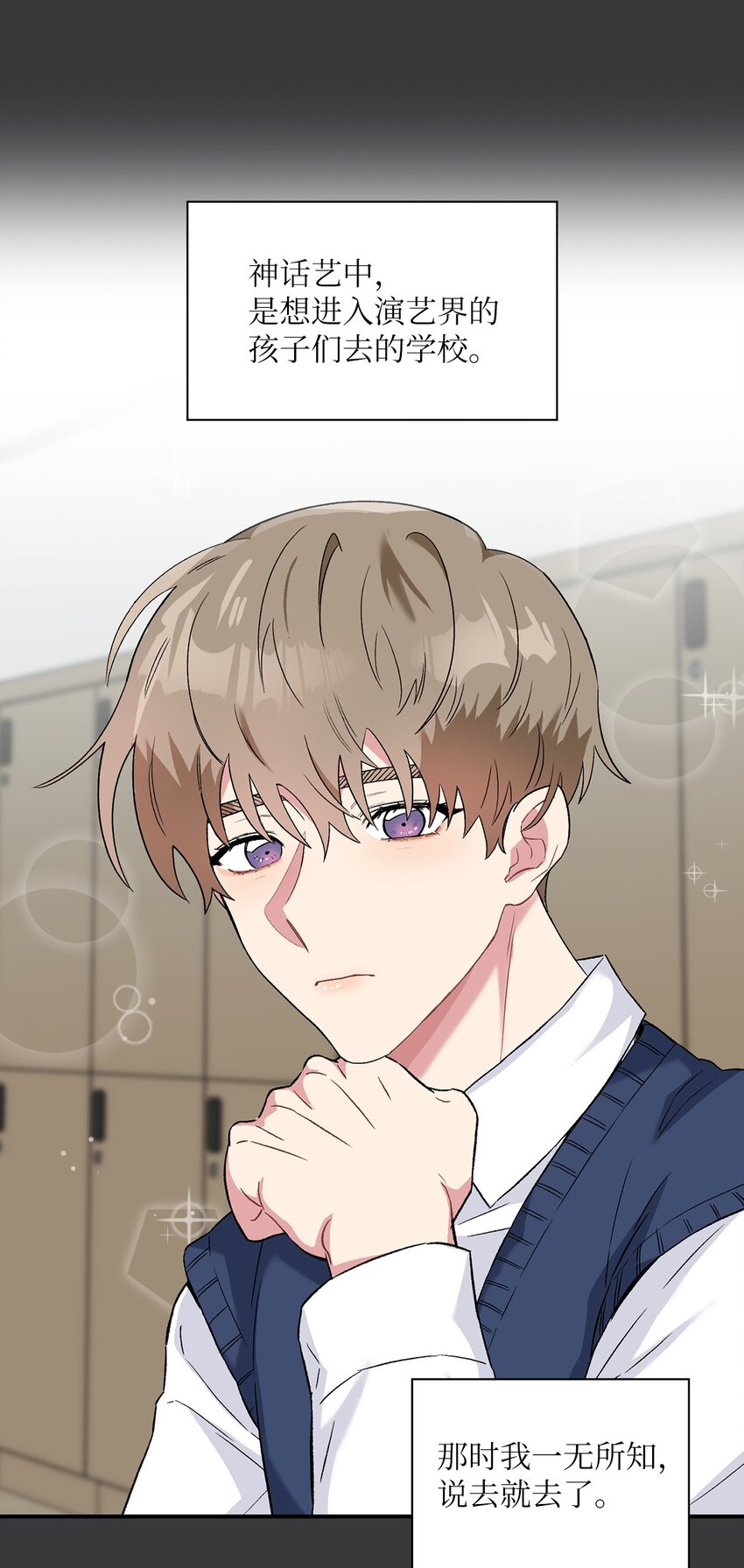 30 借酒消愁(1/2)-第30话