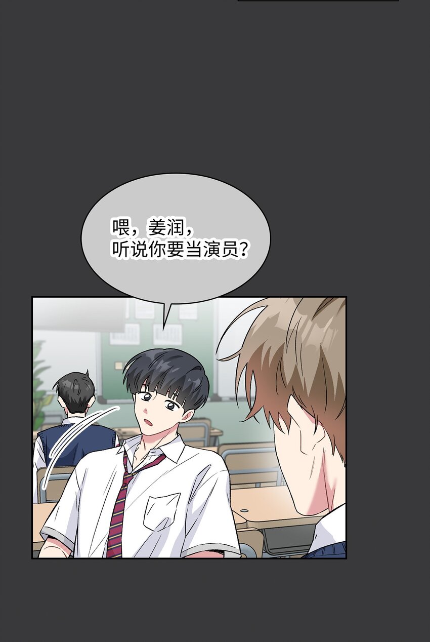 30 借酒消愁(1/2)-第30话