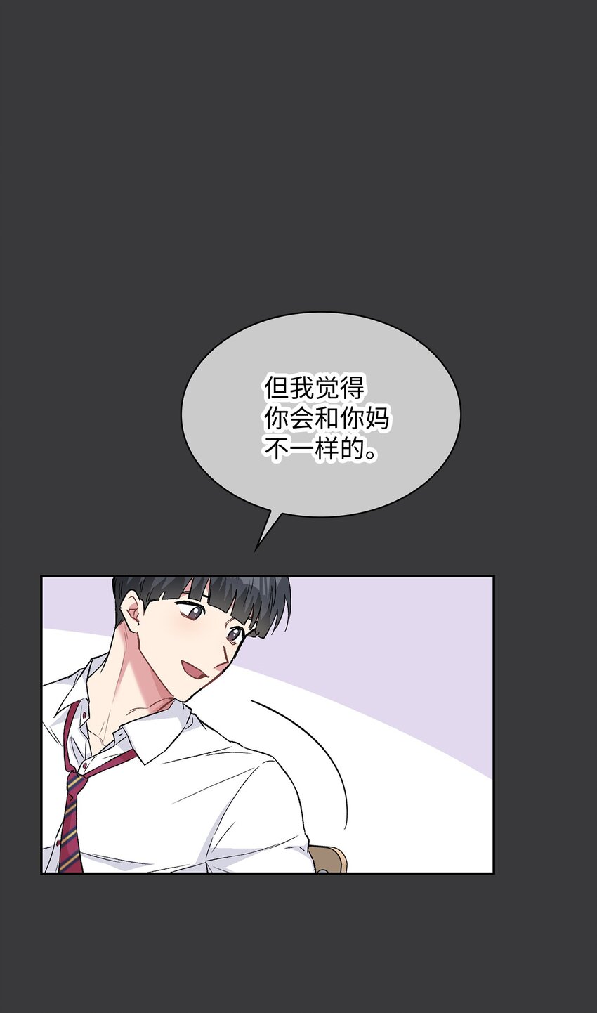 30 借酒消愁(1/2)-第30话