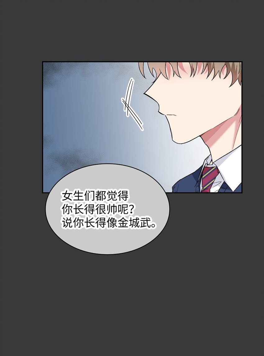 30 借酒消愁(1/2)-第30话