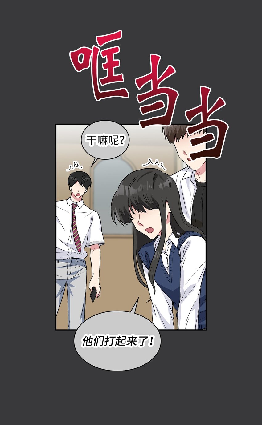 30 借酒消愁(1/2)-第30话