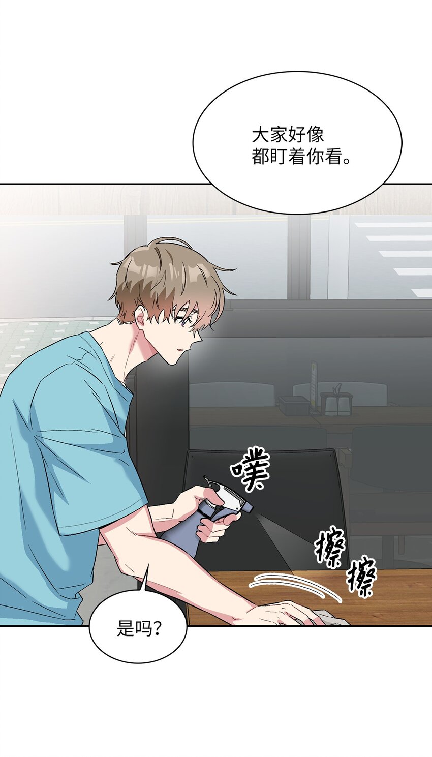 30 借酒消愁(1/2)-第30话