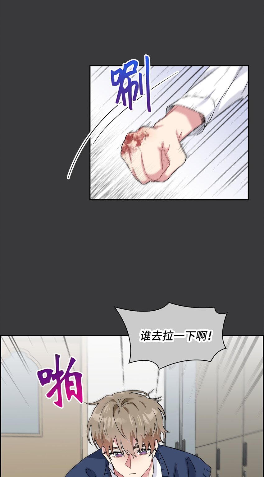 30 借酒消愁(1/2)-第30话