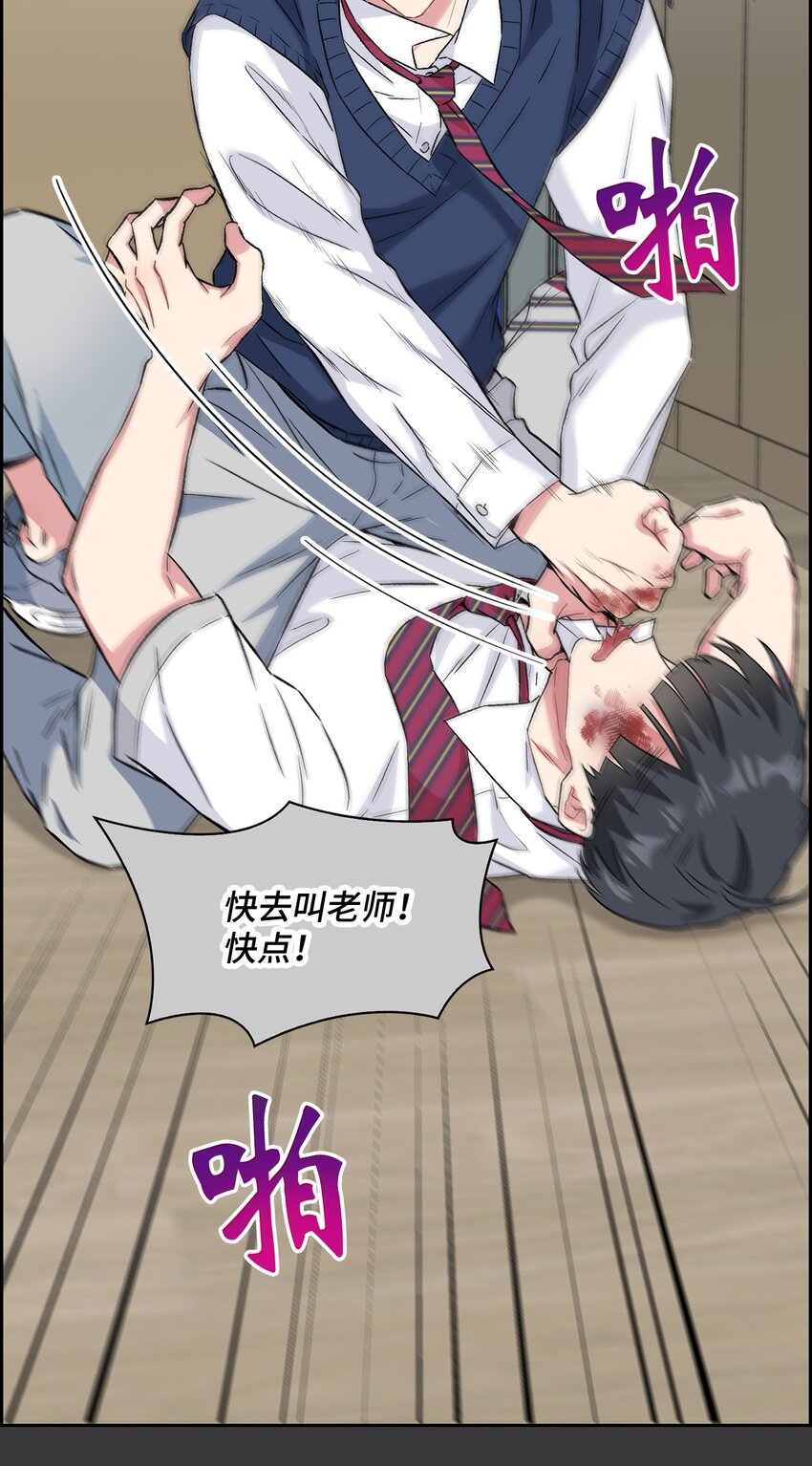 30 借酒消愁(1/2)-第30话