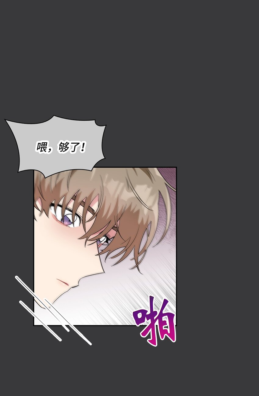 30 借酒消愁(1/2)-第30话