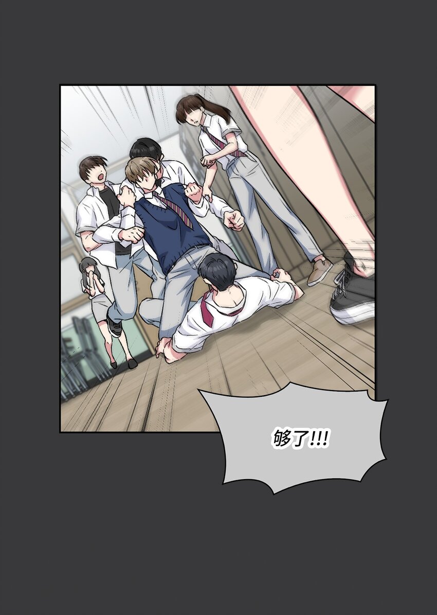 30 借酒消愁(1/2)-第30话