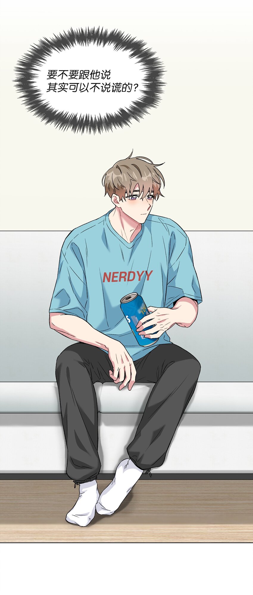 30 借酒消愁(1/2)-第30话