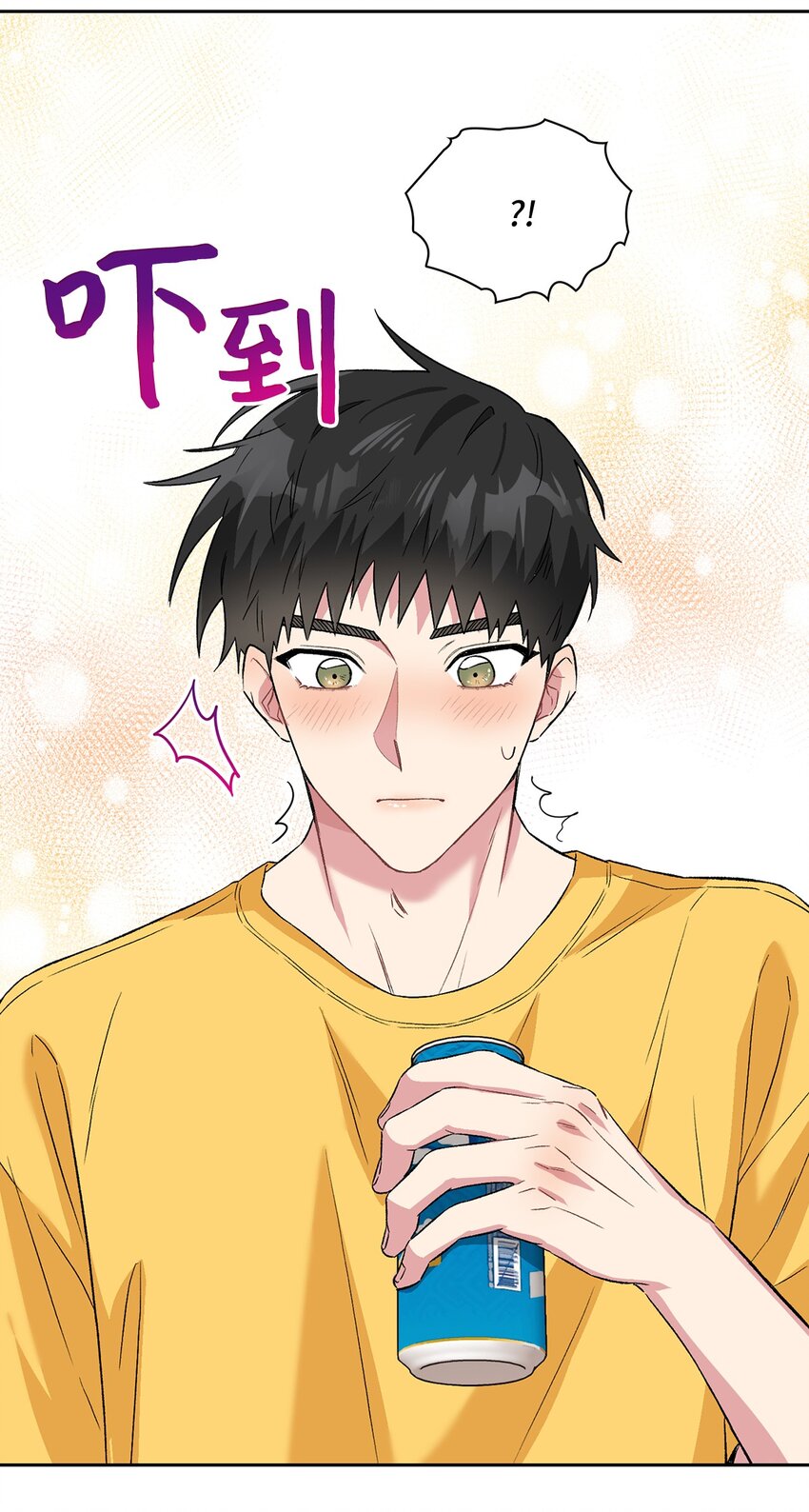 30 借酒消愁(1/2)-第30话