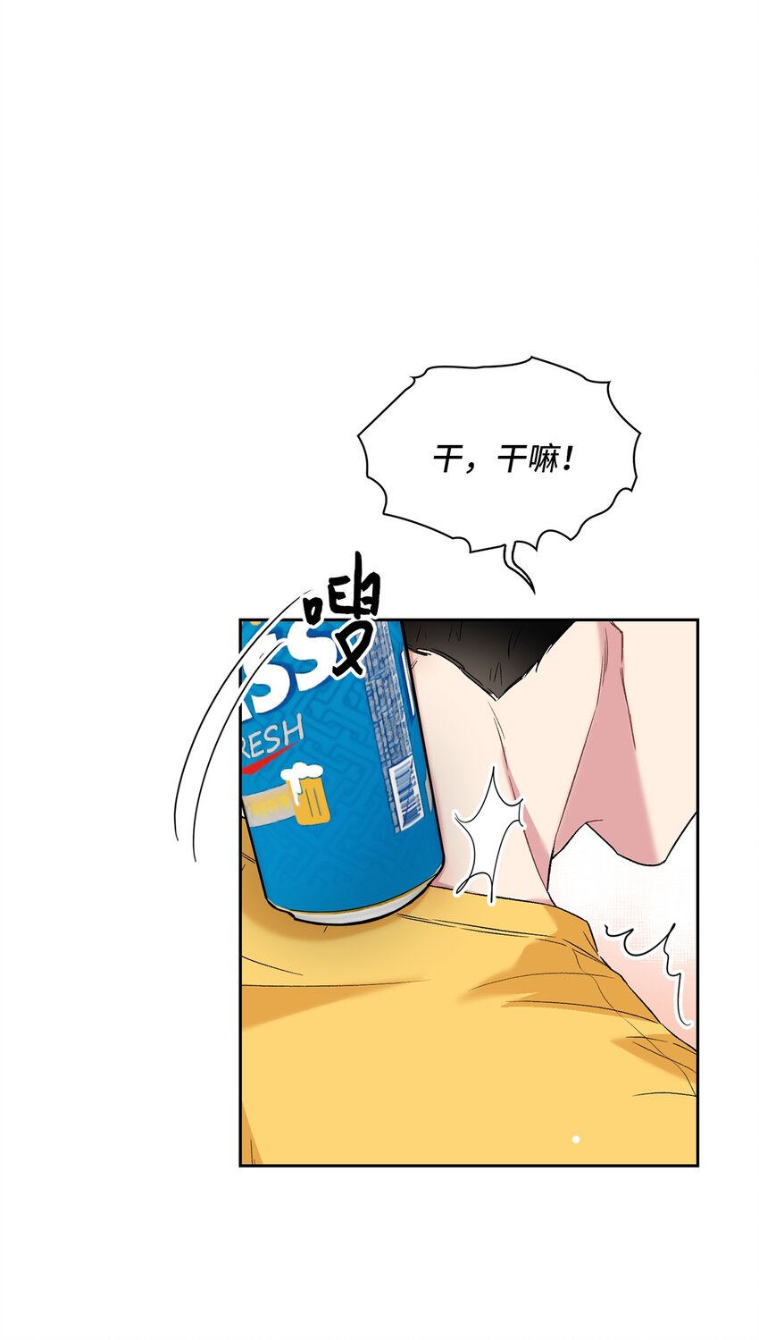 30 借酒消愁(1/2)-第30话