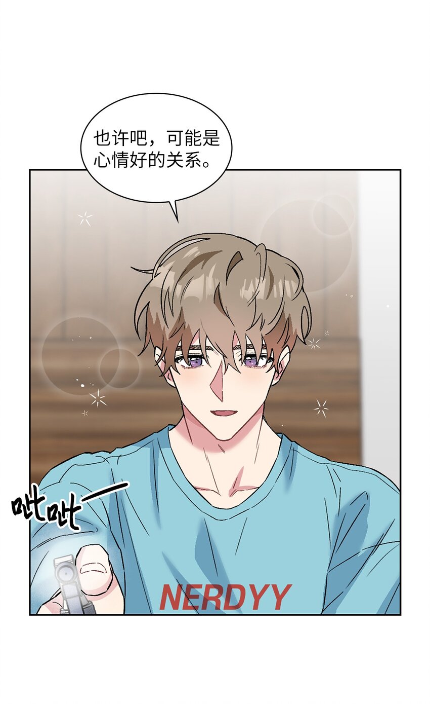 30 借酒消愁(1/2)-第30话