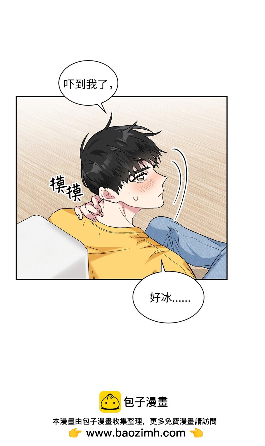 30 借酒消愁(1/2)-第30话