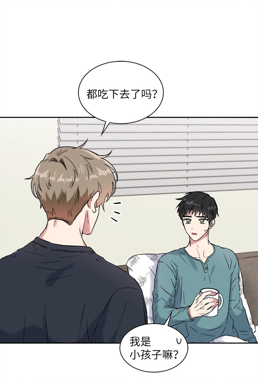 34 约会邀请(1/2)-第34话