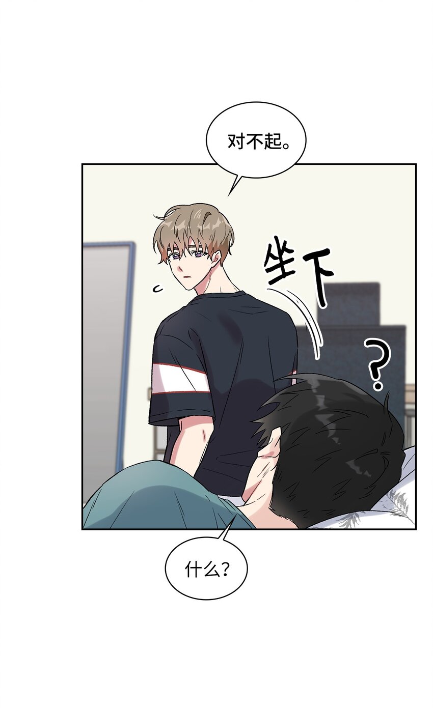 34 约会邀请(1/2)-第34话