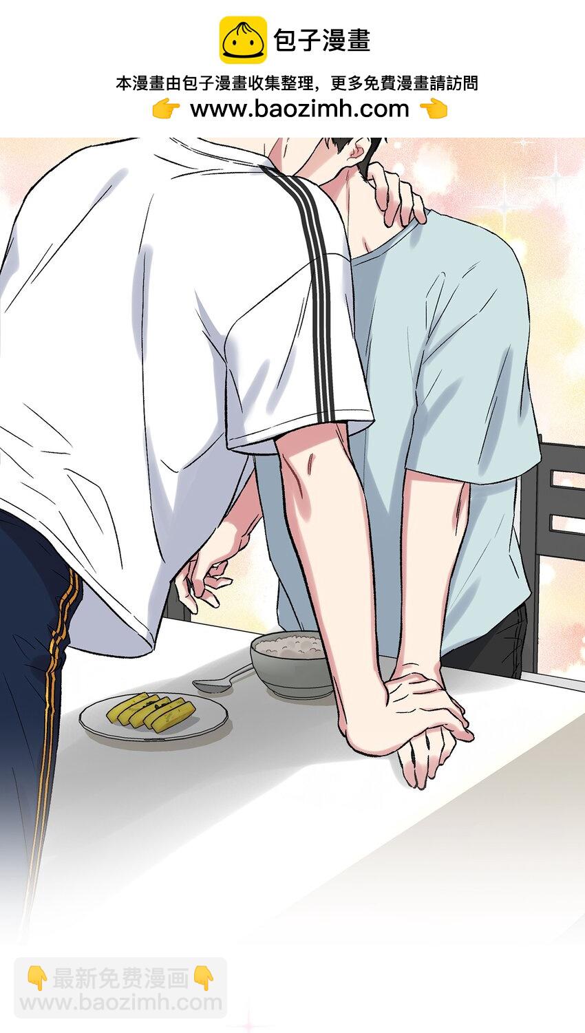 34 约会邀请(1/2)-第34话