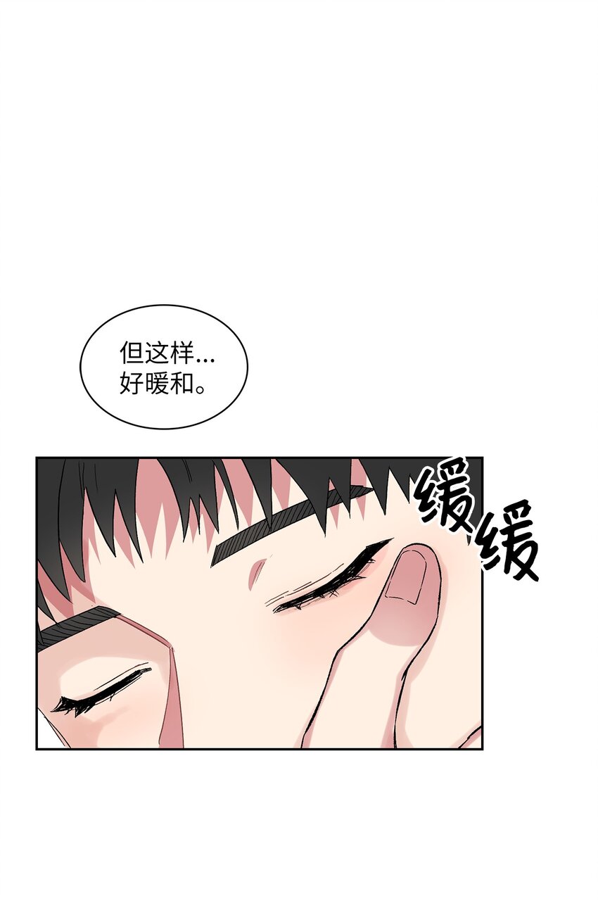 34 约会邀请(1/2)-第34话