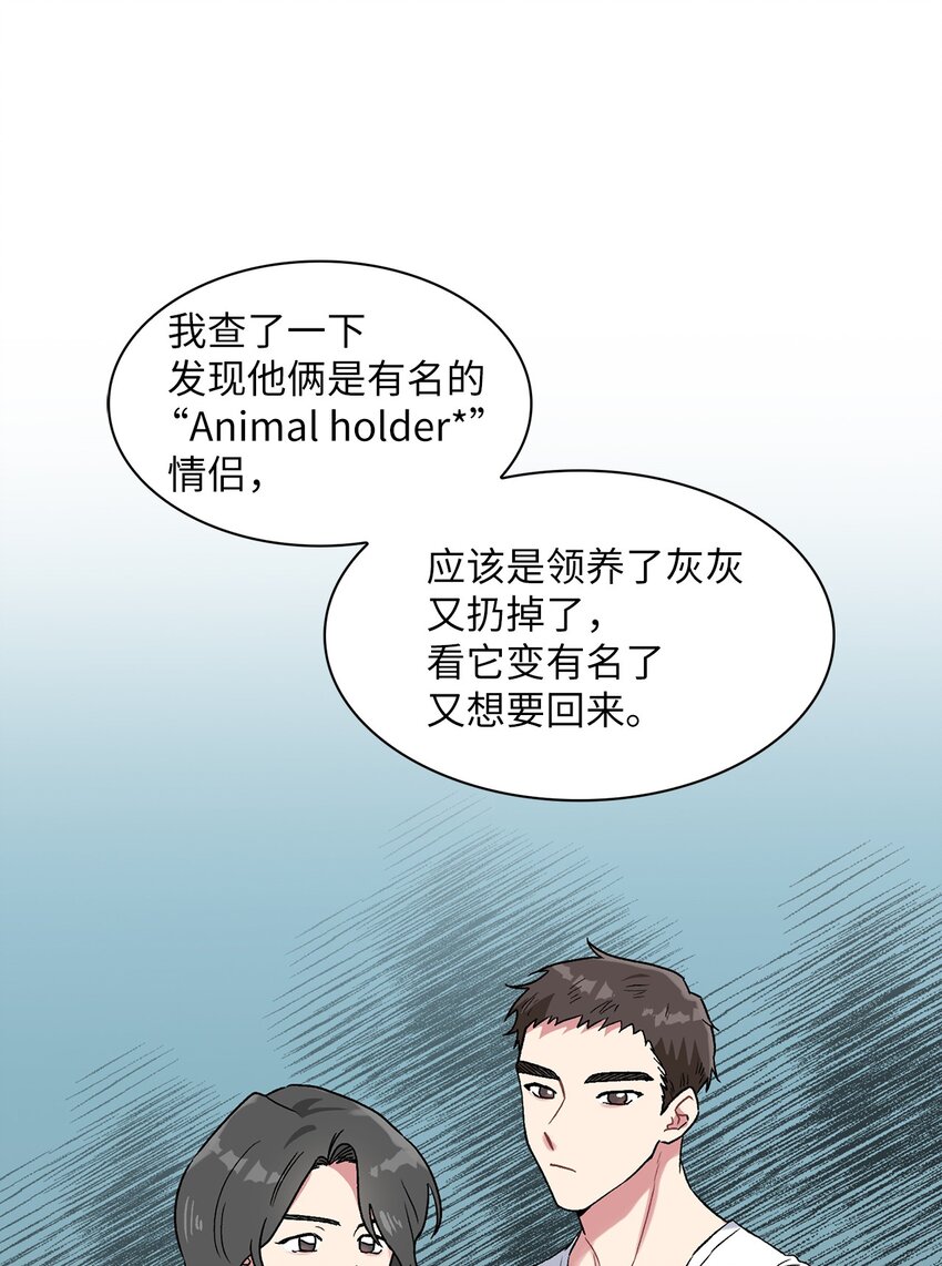 34 约会邀请(1/2)-第34话