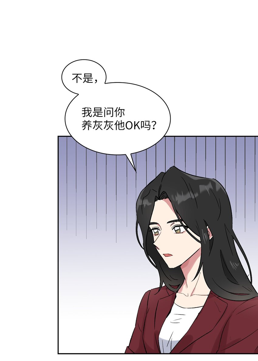 34 约会邀请(1/2)-第34话