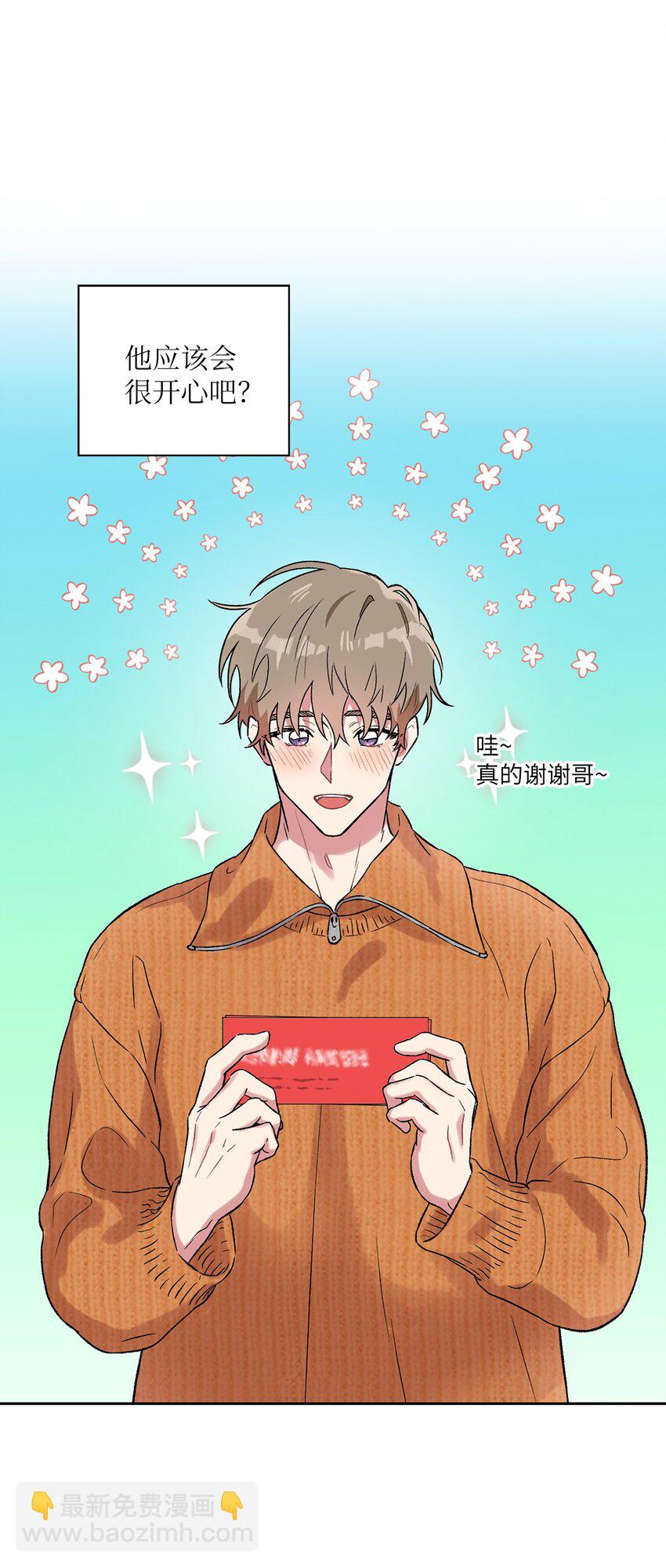 34 约会邀请(1/2)-第34话