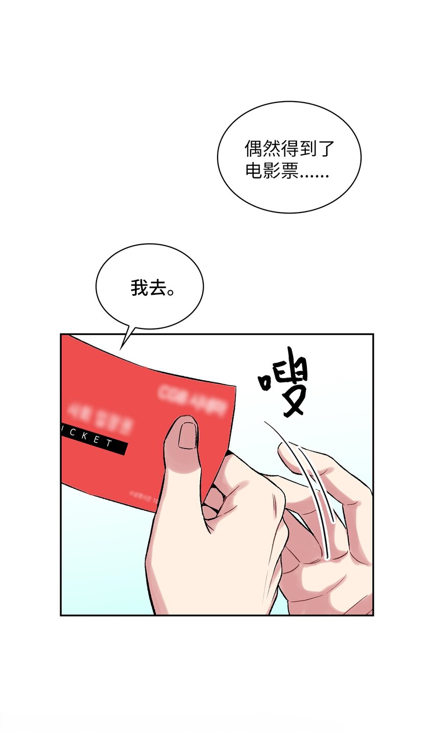 34 约会邀请(1/2)-第34话