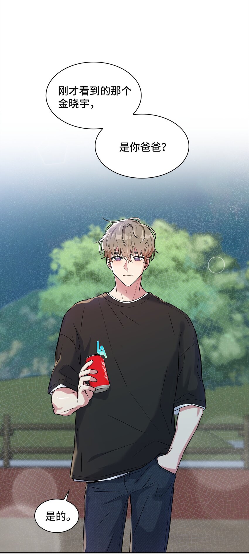 36 原来如此(1/2)-第36话