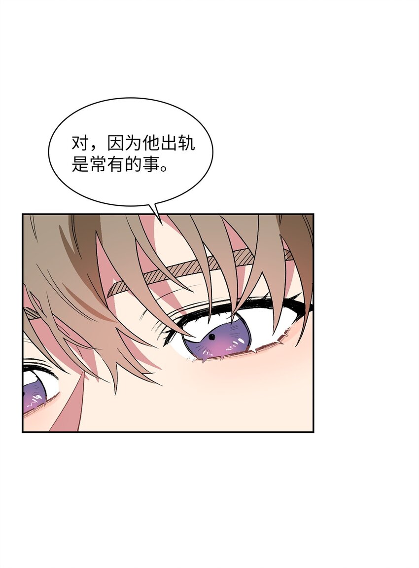 36 原来如此(1/2)-第36话